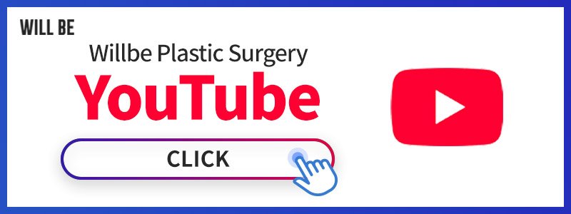 Seoul One Surgeon Plastic Surgery Clinic