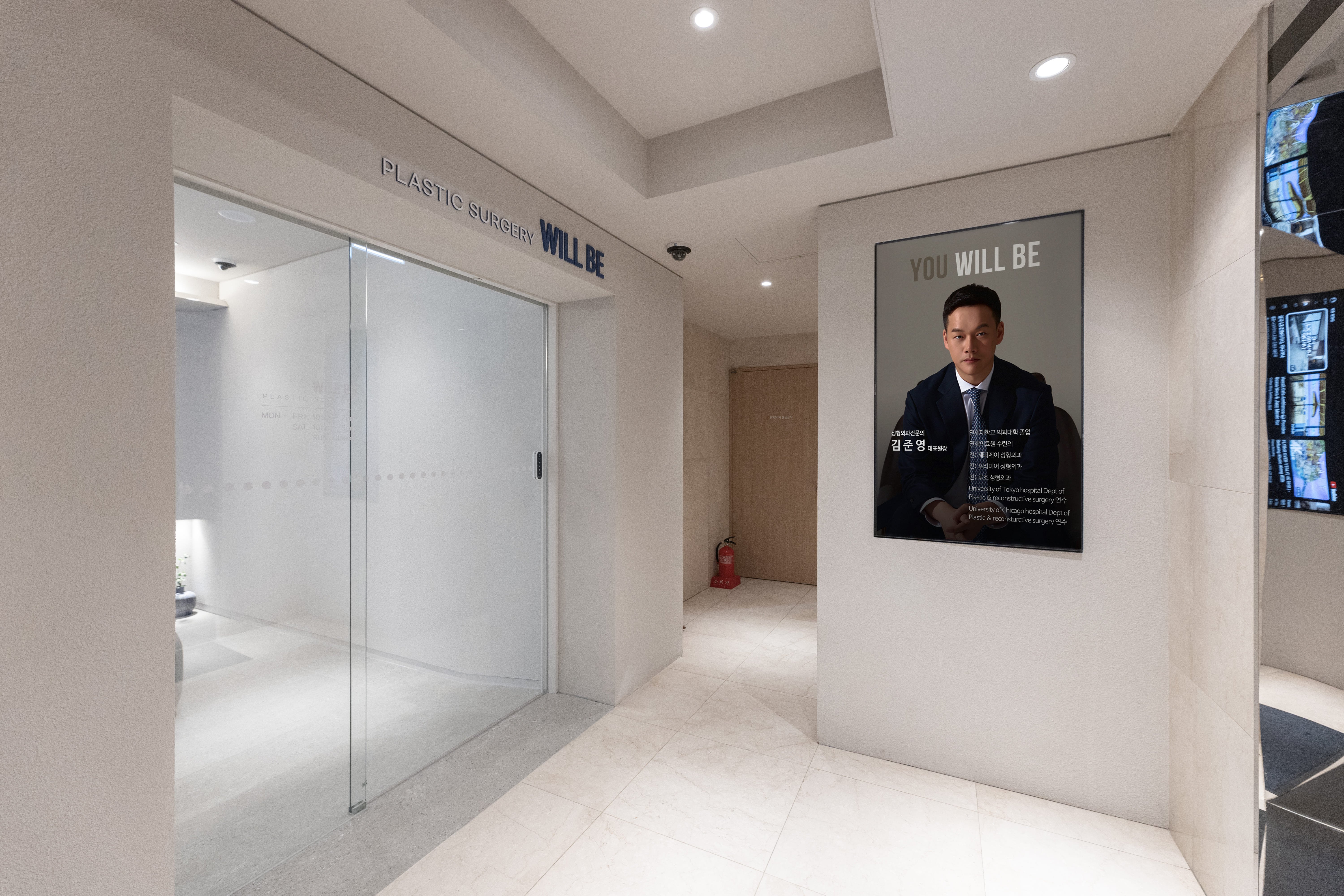 Gangnam Experienced Revision Eyelid Surgeon
